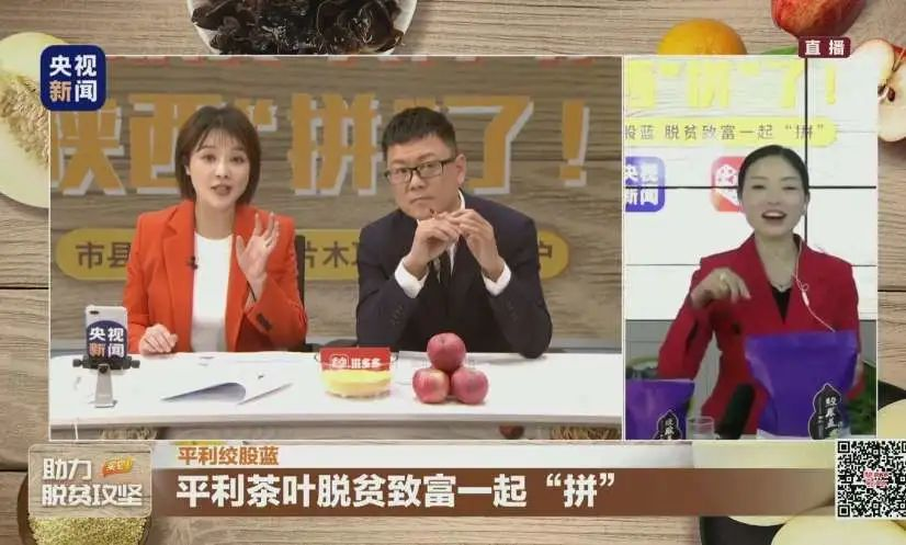 安康富硒茶火了?。ò部蹈晃杓鄹瘢? class=