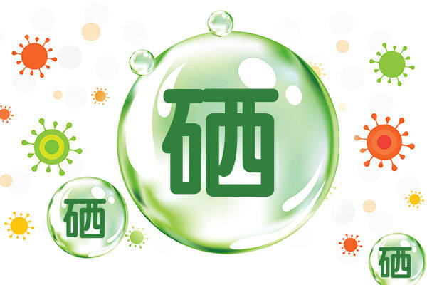 富硒怎么读?(硒的作用和补硒的好处)-硒宝网