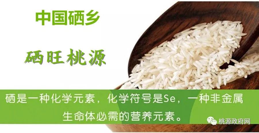 湖南桃源富硒鸡蛋(桃源富硒鸡蛋的价格)-硒宝网