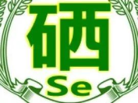 湖南桃源富硒鸡蛋(桃源富硒鸡蛋的价格)-硒宝网