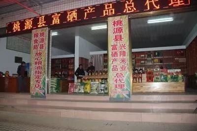 湖南桃源富硒鸡蛋(桃源富硒鸡蛋的价格)-硒宝网