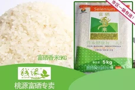 湖南桃源富硒鸡蛋(桃源富硒鸡蛋的价格)-硒宝网
