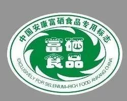 湖南桃源富硒鸡蛋(桃源富硒鸡蛋的价格)-硒宝网