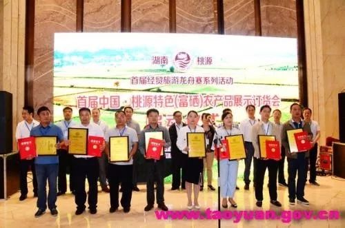 湖南桃源富硒鸡蛋(桃源富硒鸡蛋的价格)-硒宝网