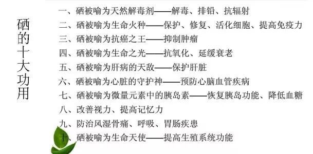 湖南桃源富硒鸡蛋(桃源富硒鸡蛋的价格)-硒宝网