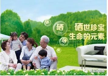 湖南桃源富硒鸡蛋(桃源富硒鸡蛋的价格)-硒宝网