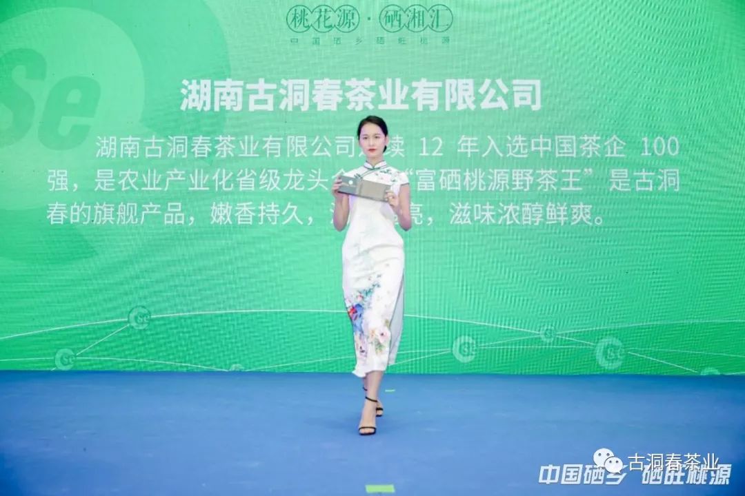 湖南桃源富硒鸡蛋(湖南富硒鸡蛋骗局)-硒宝网