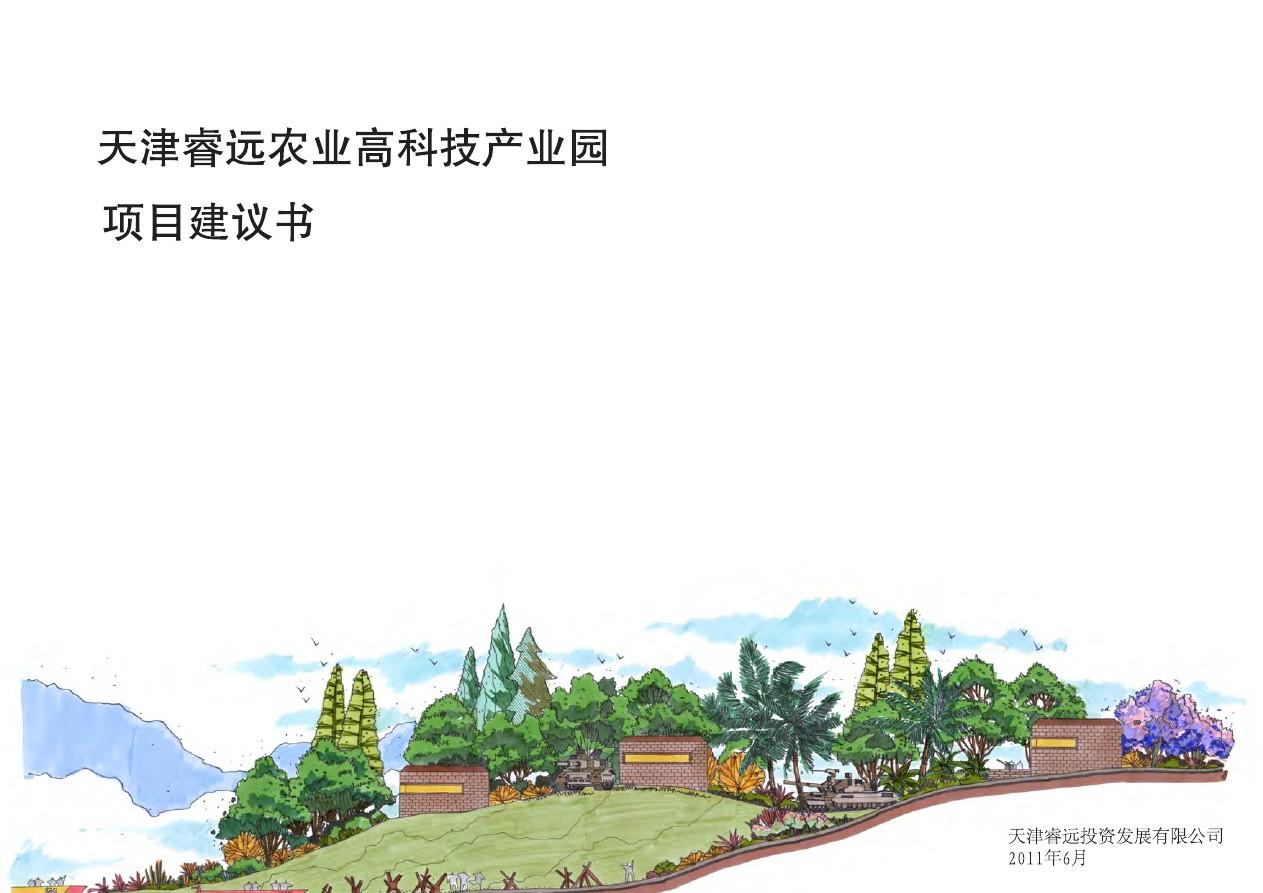 湘华果园富硒鸡蛋(桃源富硒鸡蛋的价格)-硒宝网