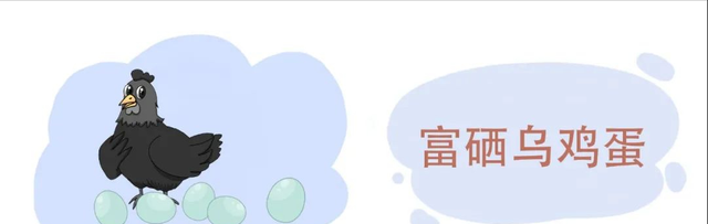 正大富硒鸡蛋黄颜色不对(含硒的鸡蛋蛋黄是什么颜色的)-硒宝网