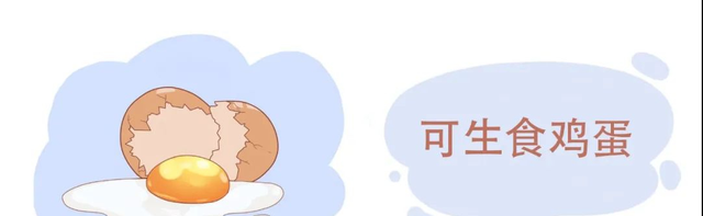 正大富硒鸡蛋黄颜色不对(含硒的鸡蛋蛋黄是什么颜色的)-硒宝网