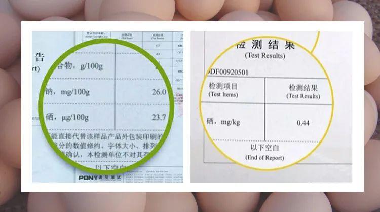 什么是儿童富硒鸡蛋(富硒鸡蛋的营养标准)-硒宝网