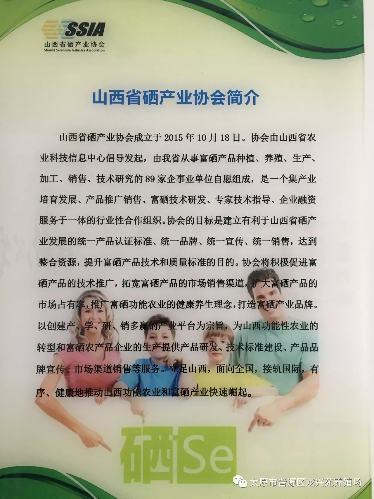 富硒玉米黄鸡蛋(玉米黄鸡蛋和富硒蛋)-硒宝网