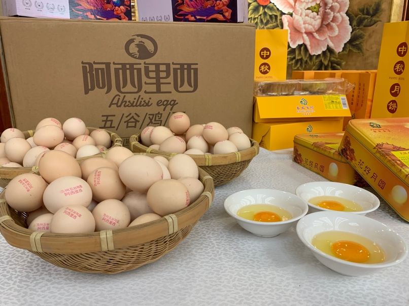 贵州富硒土鸡蛋(土家富硒鸡蛋)-硒宝网