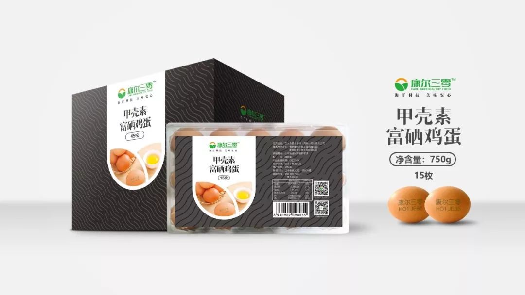 甲壳素富硒鸡蛋宝宝可以吃吗(富硒鸡蛋适合婴儿吃吗)-硒宝网