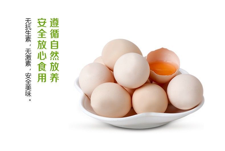 富硒鸡蛋硒含量的国家标准(富硒鸡蛋含多少硒)-硒宝网