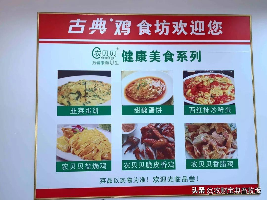无抗富硒鸡蛋好不好(无抗富硒鸡蛋什么意思)-硒宝网