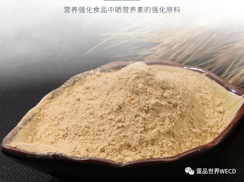 那种鸡适合生产富硒鸡蛋(富硒鸡蛋厂家)-硒宝网