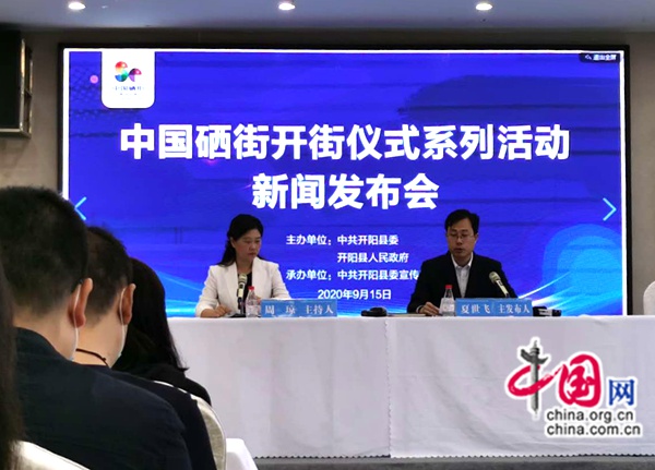 中国硒都茶叶(硒茶产地)-硒宝网