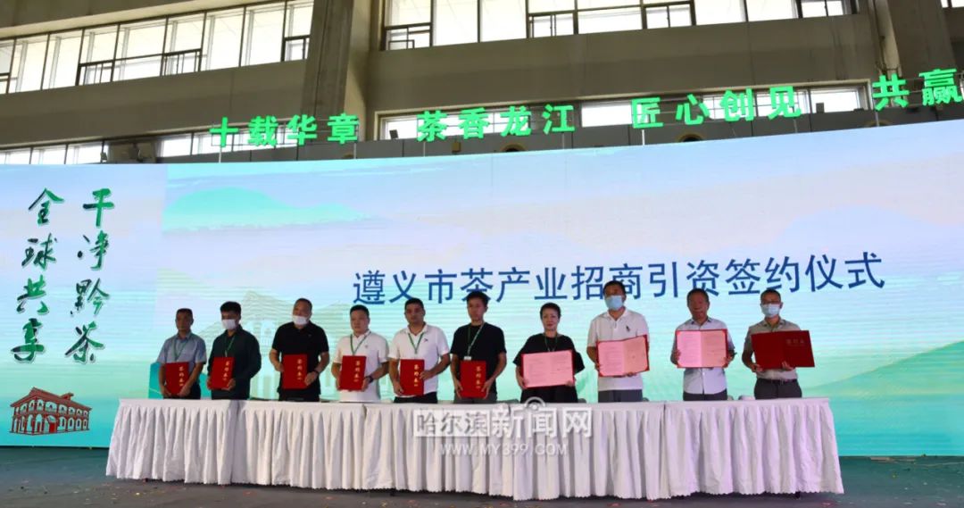 遵义凤冈锌硒茶(遵义凤冈锌硒茶价格)-硒宝网
