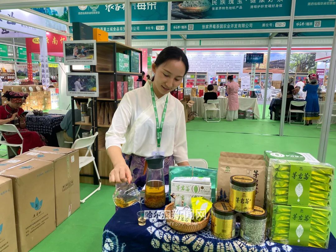 遵义凤冈锌硒茶(遵义凤冈锌硒茶价格)-硒宝网