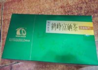 富硒茶产地排名前十(中国十大富硒茶品牌)-硒宝网