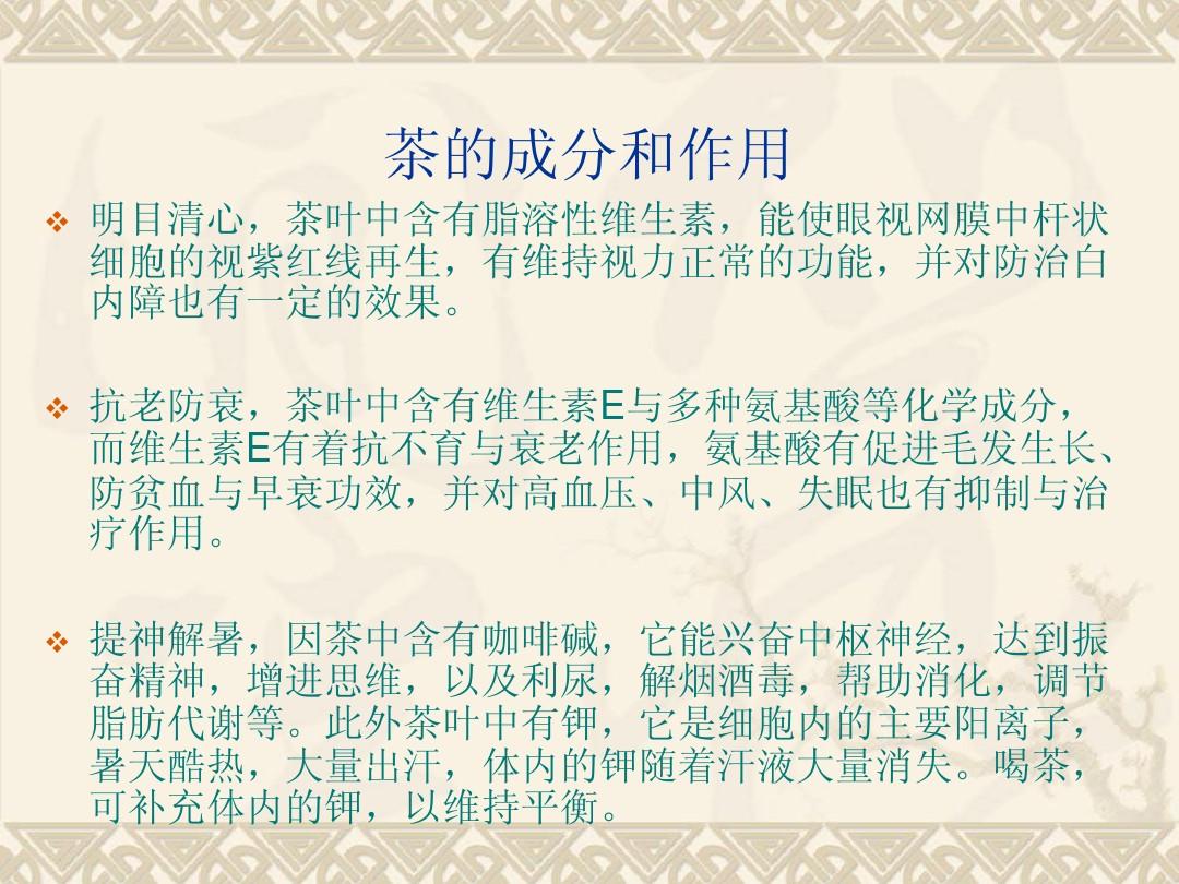 长期喝富硒茶有啥副作用吗(富硒茶喝多了会有什么坏处)-硒宝网