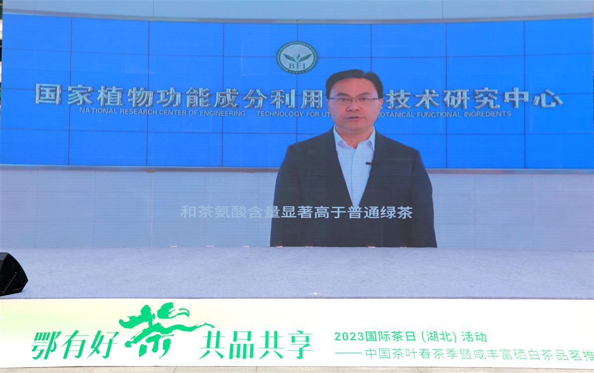 咸丰御硒元茶叶店(御硒源白茶)-硒宝网