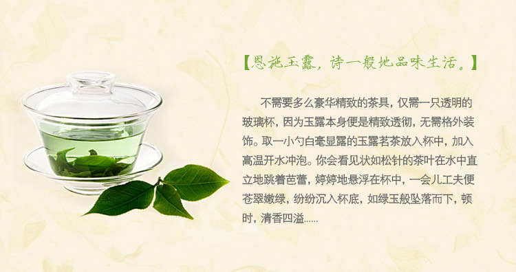 硒都恩施玉露茶(恩施玉露和恩施硒茶哪个好)-硒宝网