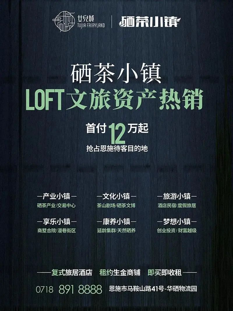 硒茶投资(硒茶价格)-硒宝网