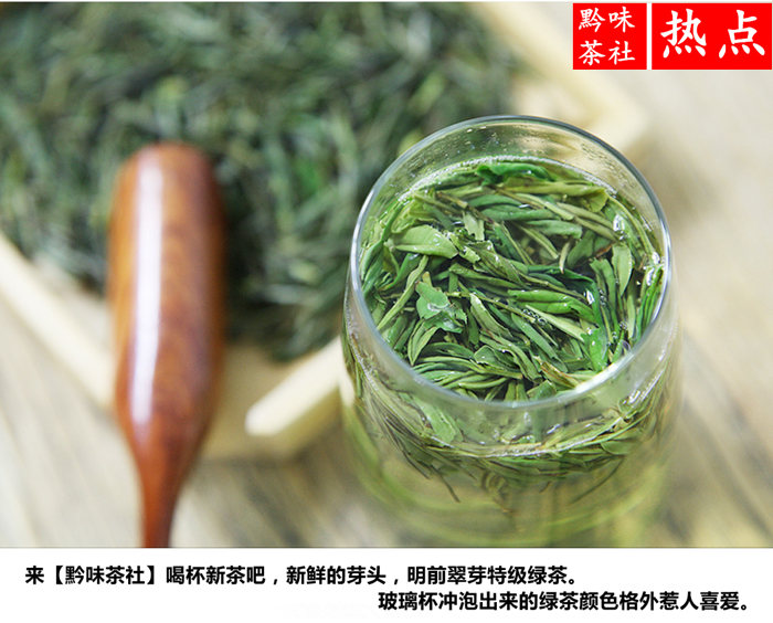 仙人岭锌硒茶有机茶叶有限公司(贵州仙人岭凤冈锌硒茶价格)-硒宝网