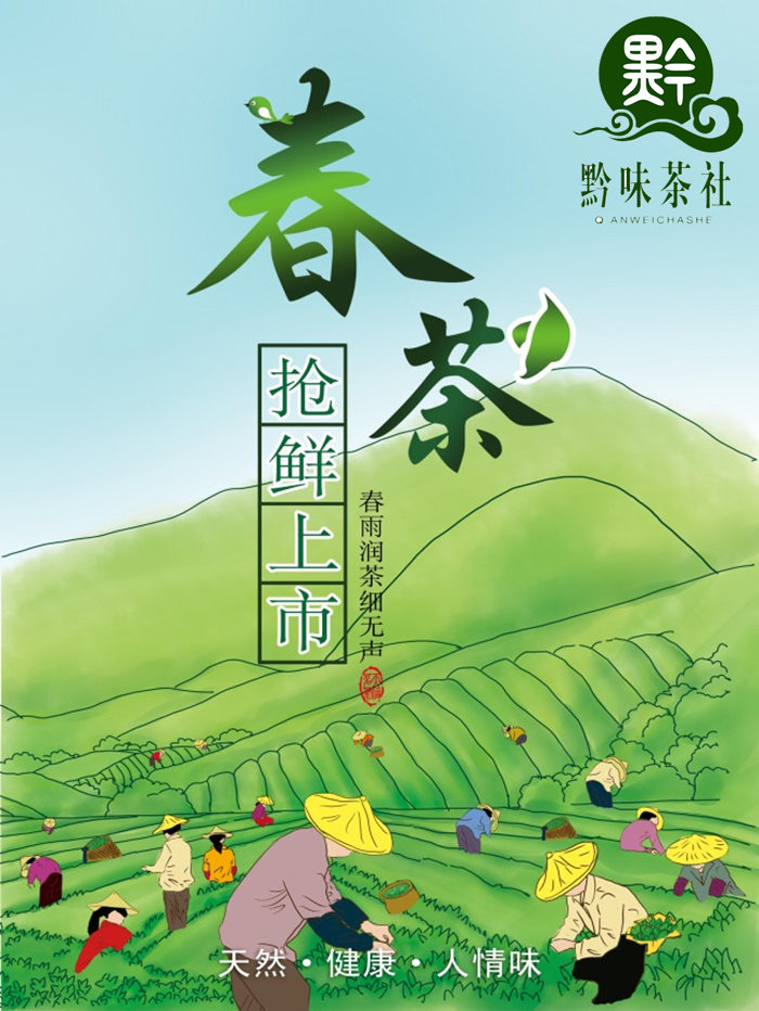 仙人岭锌硒茶有机茶叶有限公司(贵州仙人岭凤冈锌硒茶价格)-硒宝网
