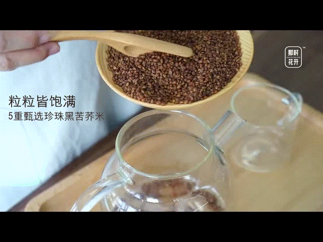 天然硒苦荞茶多少钱一盒(苦荞茶含硒量多少)-硒宝网