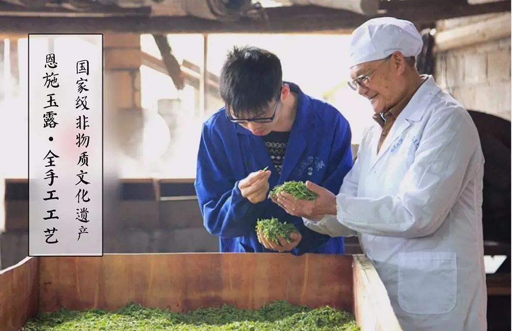世界硒都恩施玉露茶(恩施玉露茶厂)-硒宝网