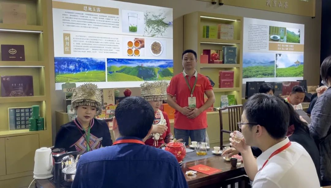 世界硒都恩施玉露茶(恩施硒茶和恩施玉露)-硒宝网