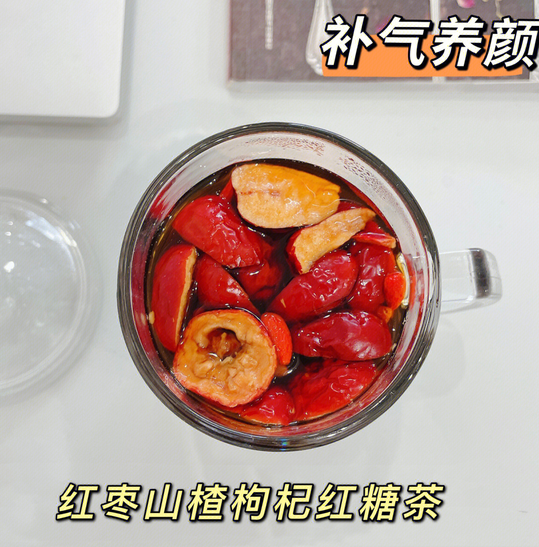 山楂和硒茶能一起泡吗(山楂片泡茶叶喝行吗)-硒宝网