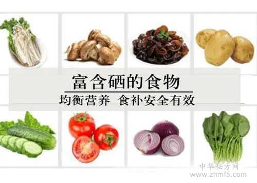 富硒的食物和水果有哪些(富硒的食物有哪些呢)-硒宝网
