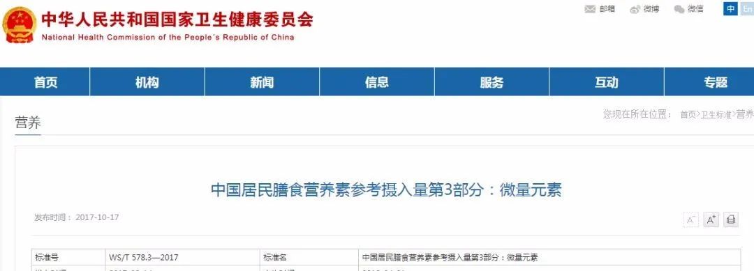 什么水果含硒(硒元素含量最高的食物)-硒宝网