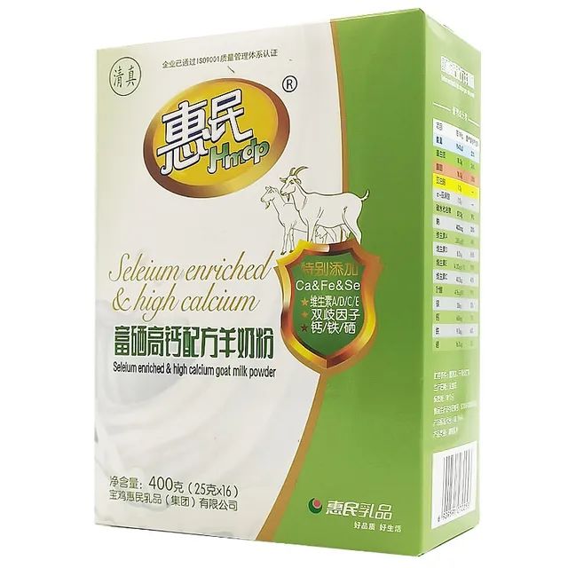 富硒高钙多维羊奶粉(富硒高钙多维配方羊奶粉)-硒宝网