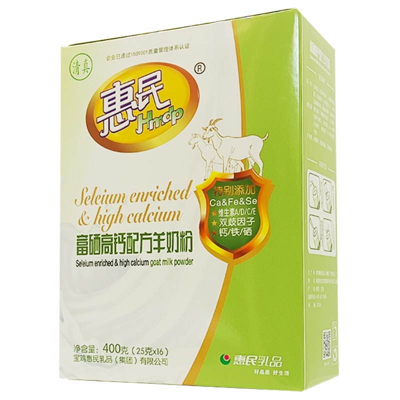富硒高钙多维羊奶粉(富硒高钙多维配方羊奶粉)-硒宝网
