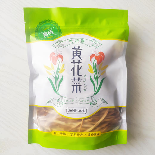 富硒蔬菜有哪些品种(蔬菜品种富硒有哪些)-硒宝网