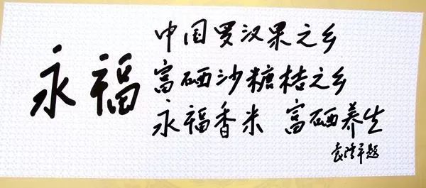 中国含富硒三大地方(中国富硒地带)-硒宝网
