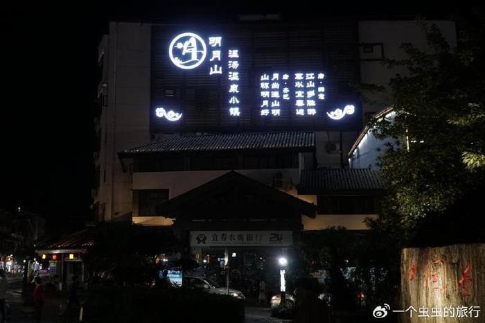 江西宜春温汤镇富硒温泉(宜春温汤富硒温泉对人体的好处)-硒宝网
