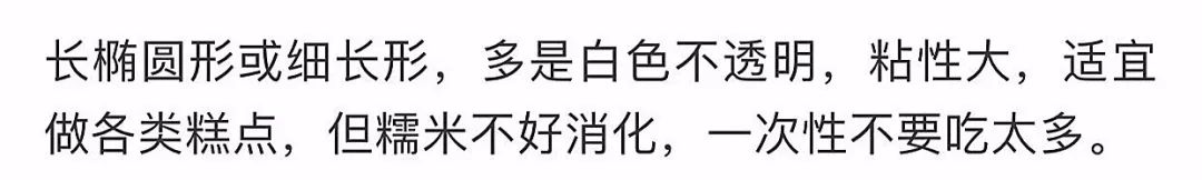 富硒米多少钱一斤(富硒米的功效)-硒宝网