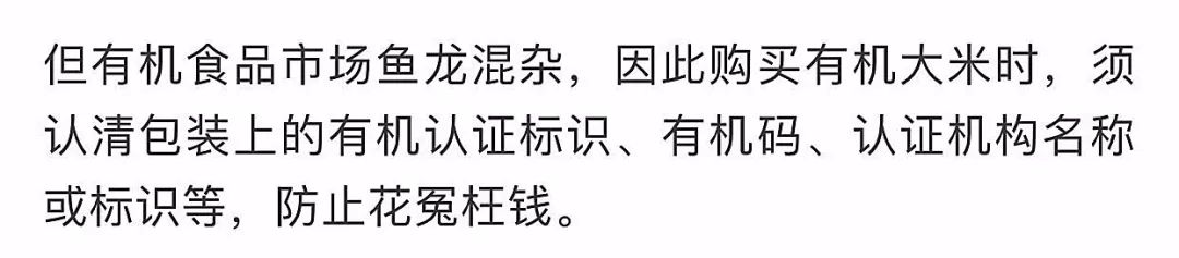 富硒米多少钱一斤(富硒米的功效)-硒宝网