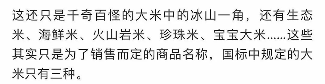 富硒米多少钱一斤(富硒米的功效)-硒宝网