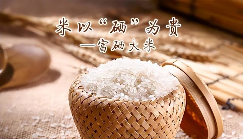 富硒米对肝脏有好处吗(硒对肝脏的作用)-硒宝网