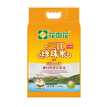 哪里的富硒大米正宗(正宗富硒米产地)-硒宝网