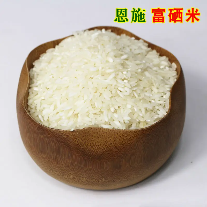 恩施富硒大米品牌介绍(恩施富硒米哪个品牌好)-硒宝网