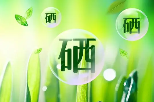 富硒茶与绿茶的区别(富硒绿茶的主要特征是什么)-硒宝网
