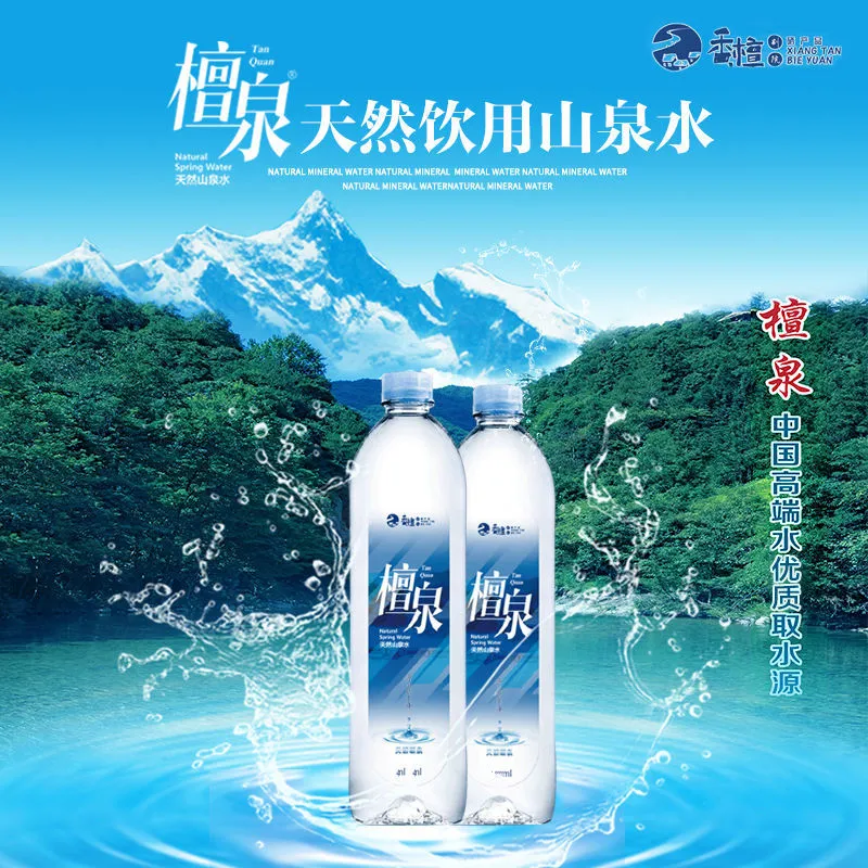 檀泉富硒山泉水(全国最好的富硒水)-硒宝网